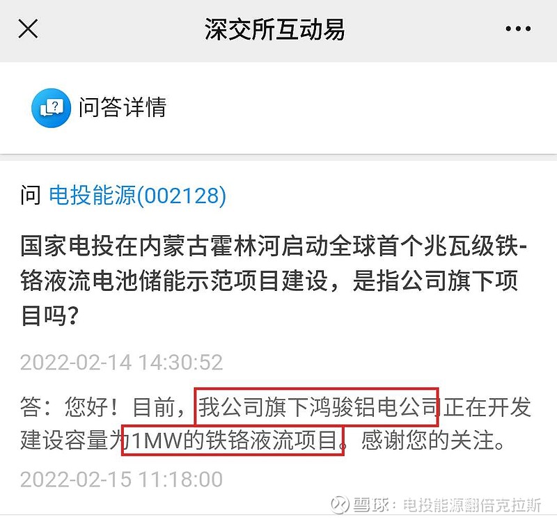 美国劲能液使用方法图_美国key劲能液骗局_劲液效果怎么样