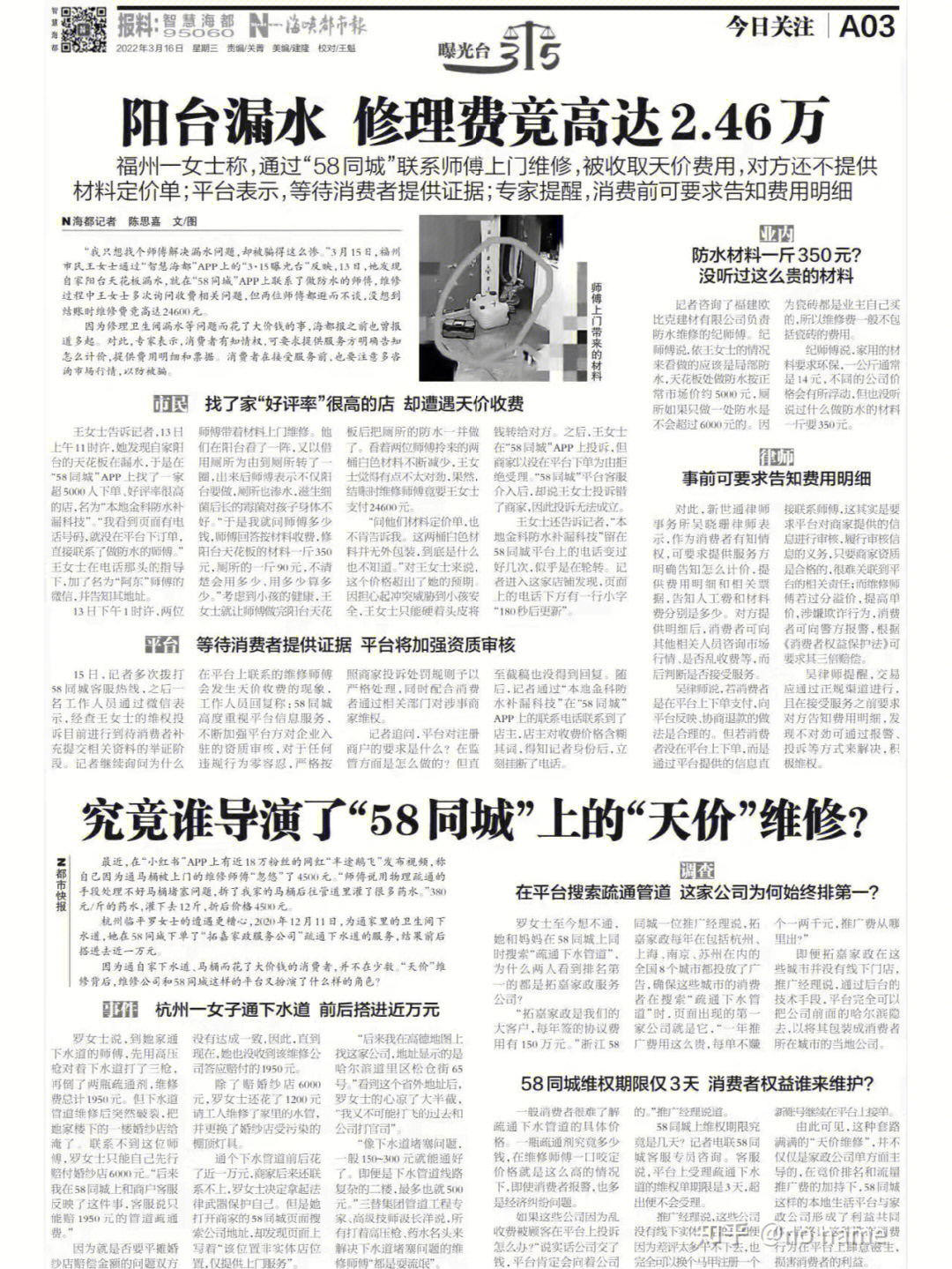 劲液效果怎么样_美国key劲能液骗局_美国劲能液使用方法图