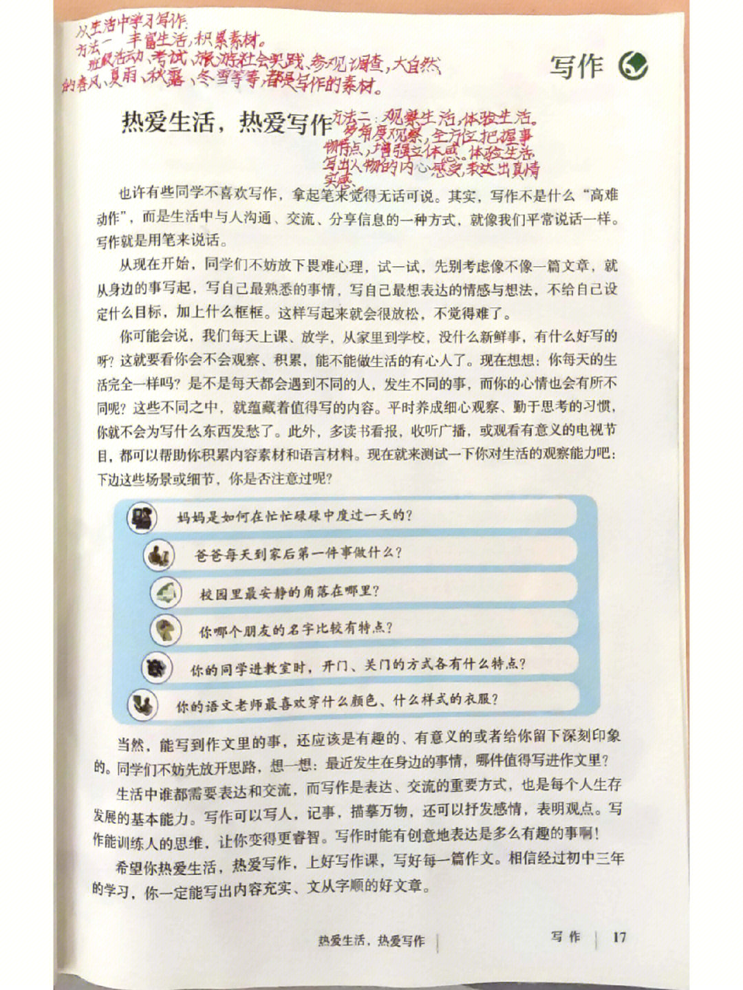 狼人说是回复的意思吗_狼人说是回复怎么回复_别人说你是个狼人你怎么回复