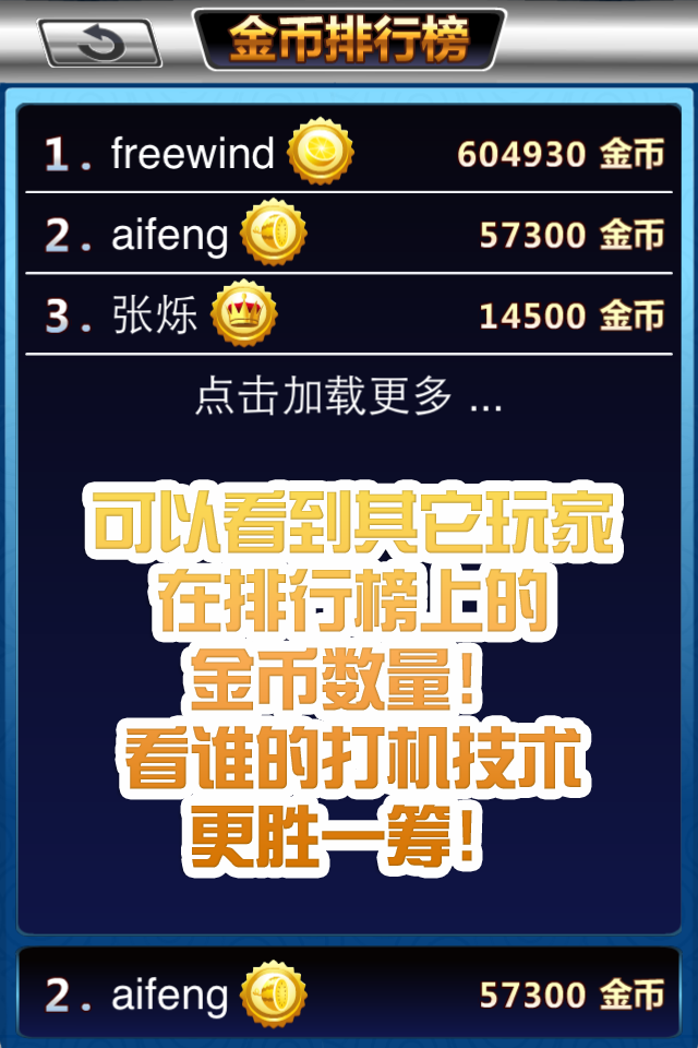 百乐电玩游戏中心官网_百乐游戏厅_百乐3号游戏机厂家