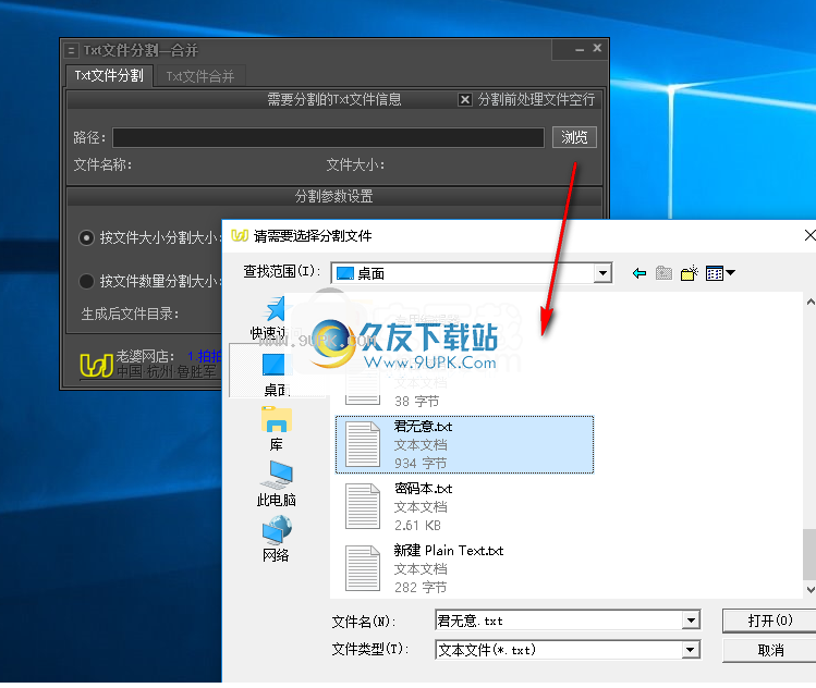 汉化组游戏_hjsplit汉化_汉化组