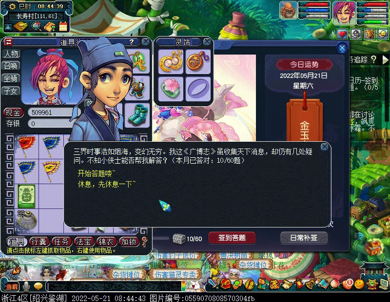 风云无双sf一键端_口袋西游sf_梦幻西游sf服务端