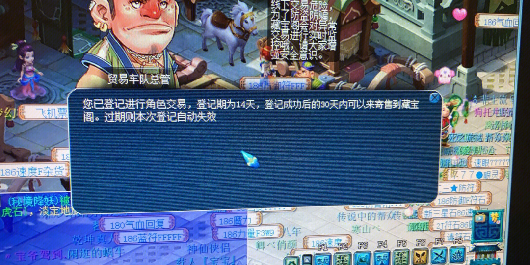 口袋西游sf_风云无双sf一键端_梦幻西游sf服务端