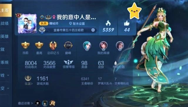 霸气天龙八部游戏名字_天龙八部游戏名字男生冷酷帅_游戏天龙八部帅气名字