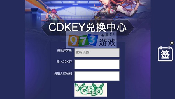 qq飞车手游兑换码最新_飞车兑换码怎么使用_qq飞车兑换码生成器
