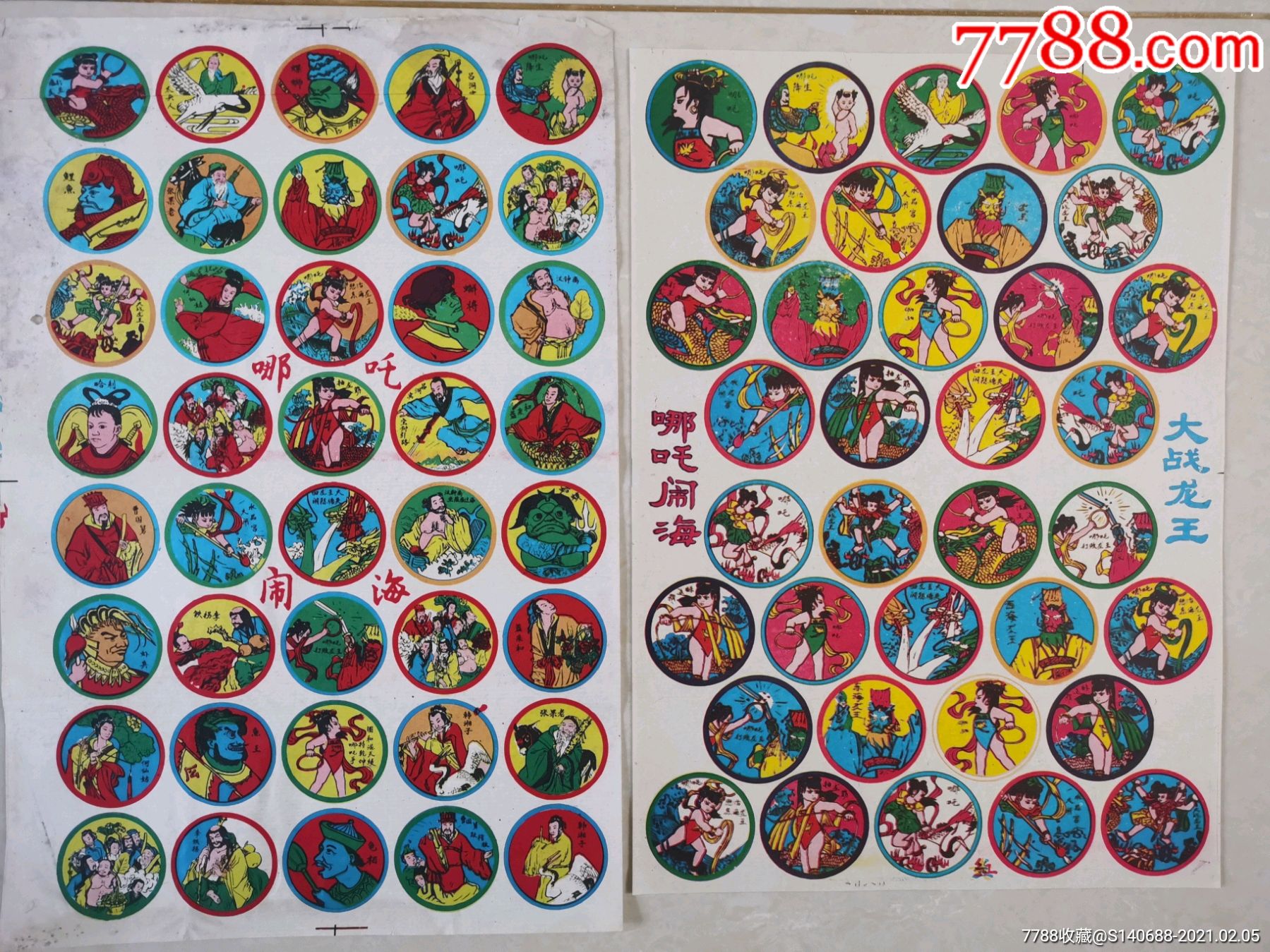 宝宝爱玩具动画片_画画玩具动画片_播放宝宝动画玩具