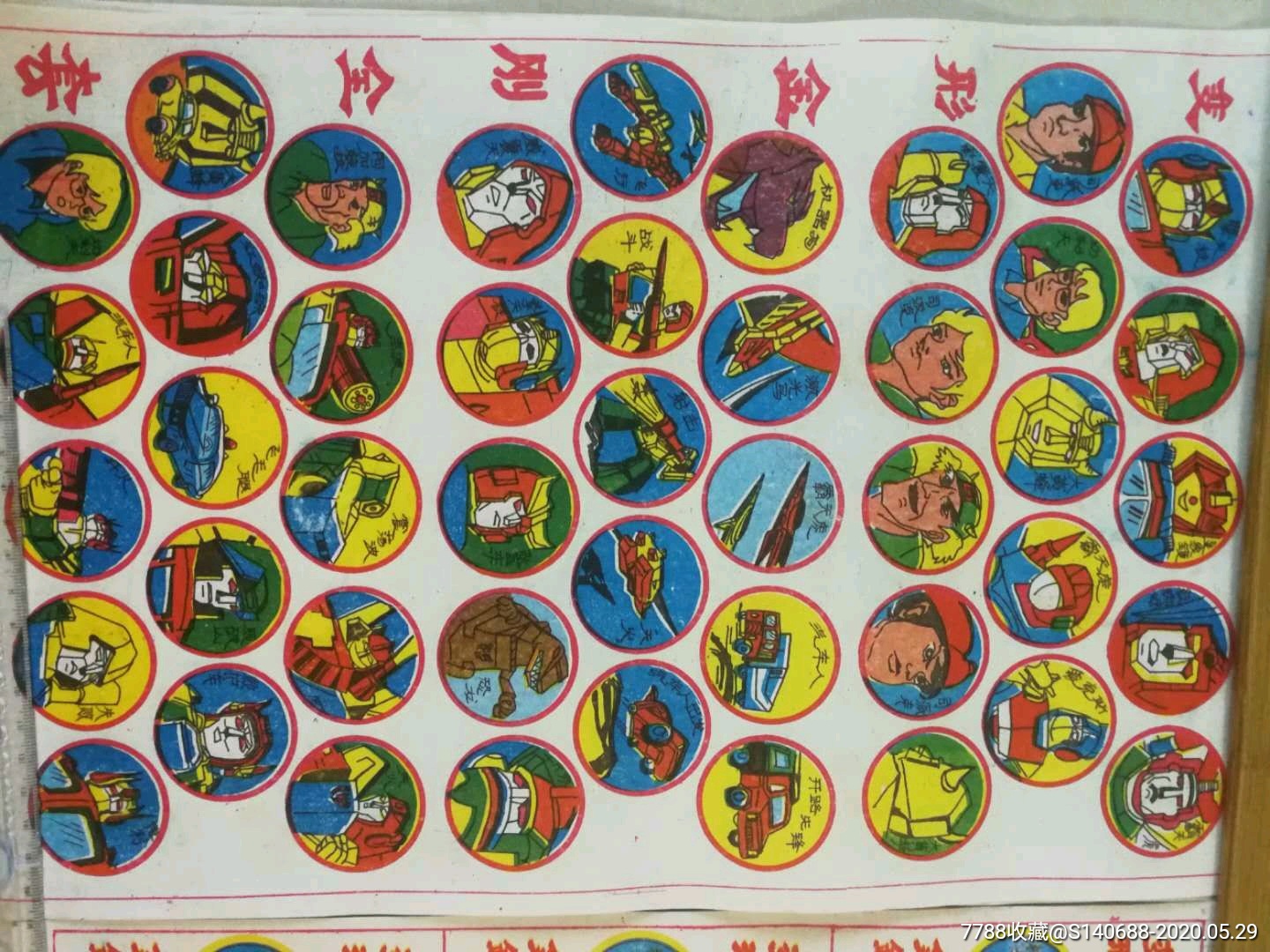 宝宝爱玩具动画片_画画玩具动画片_播放宝宝动画玩具