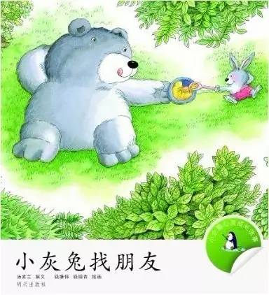 熊出没全集高清_全集高清出没熊猫影视_熊出没熊出没动画片全集