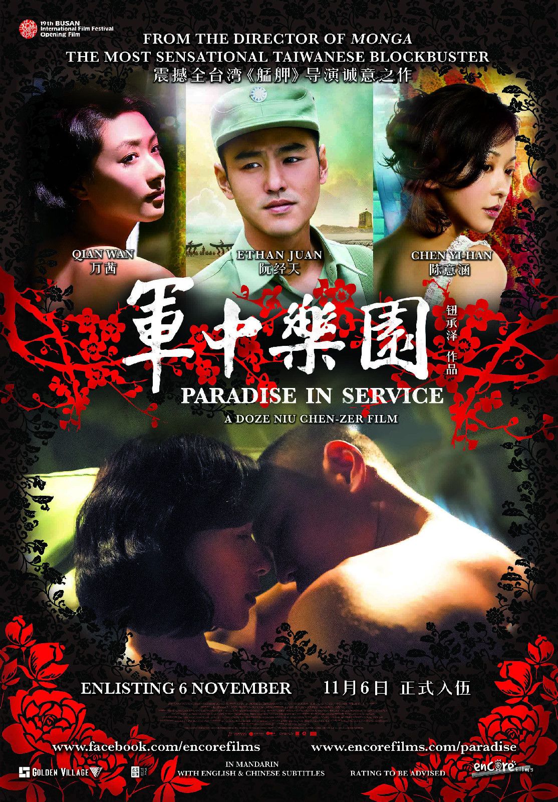 盗贼能完美网站看视频吗_什么网站能看完美盗贼_盗贼能完美网站看小说吗