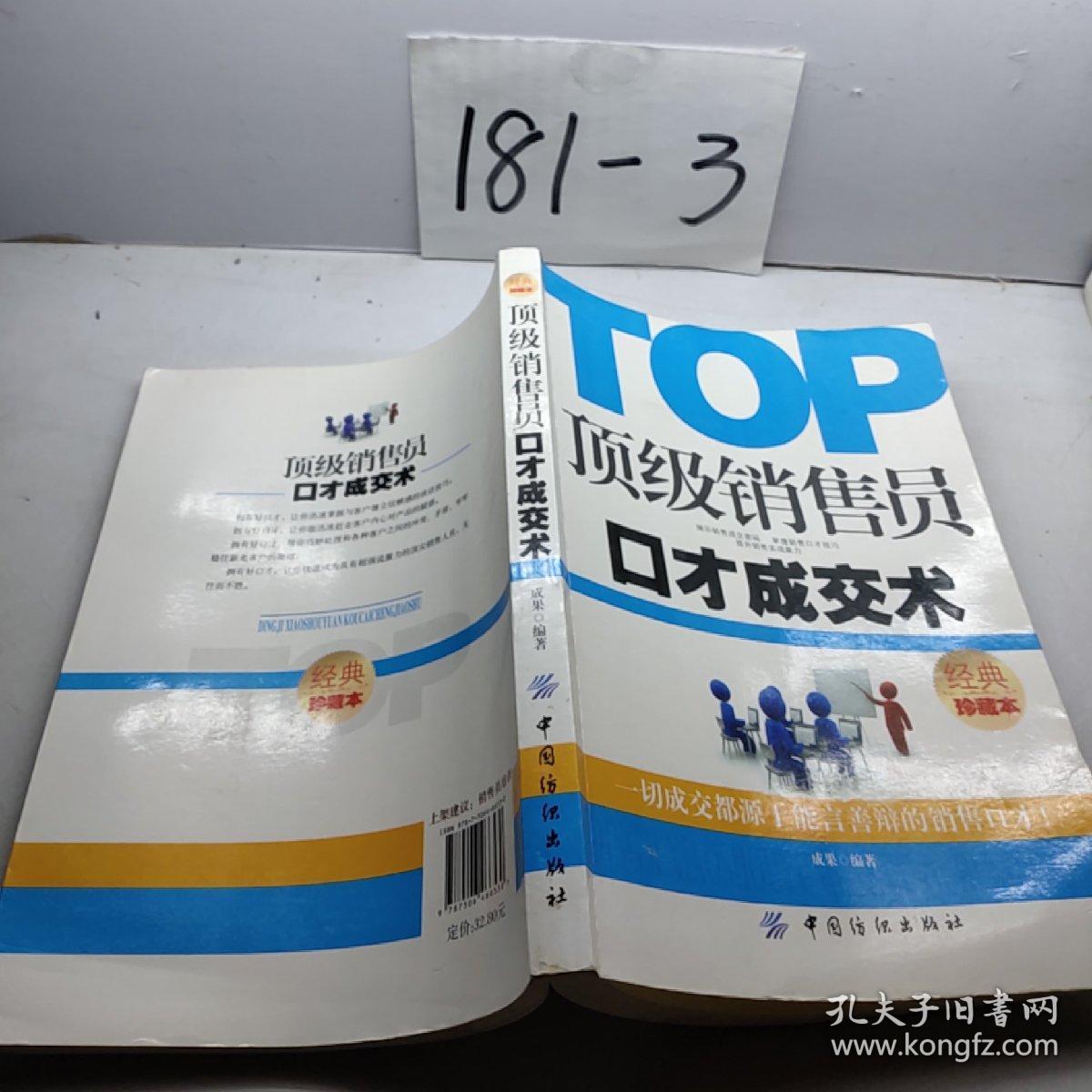 明日方舟节奏榜_明日方舟资深干员tag搭配_电信外线员真心难干