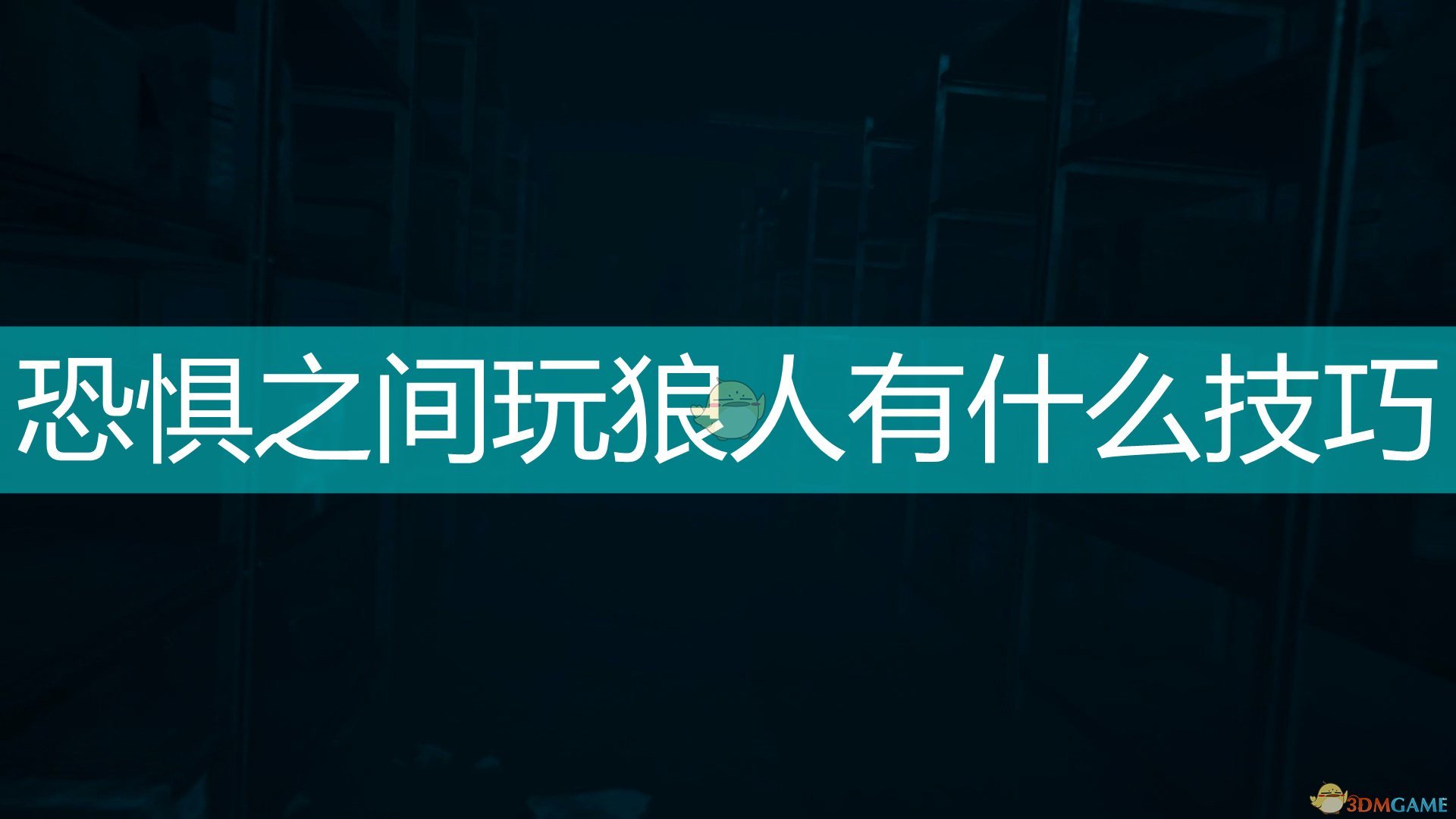 女朋友说自己丑神回复_导师回复说保持联系要怎么说_别人说你是个狼人你怎么回复