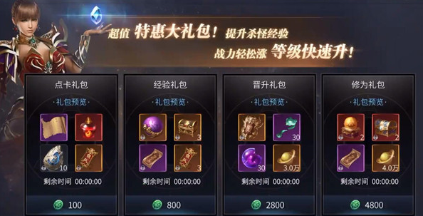 球球大作战官网礼包_蛇蛇大作战q群礼包卡号_爱妹大作战新手礼包