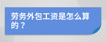 游戏外包公司薪资_游戏外包公司加班_游戏外包公司pm工资