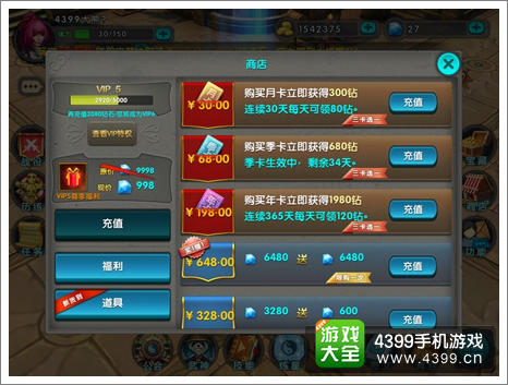 充值游戏的钱可以退吗_qq游戏充值_充值游戏钱能要回来吗