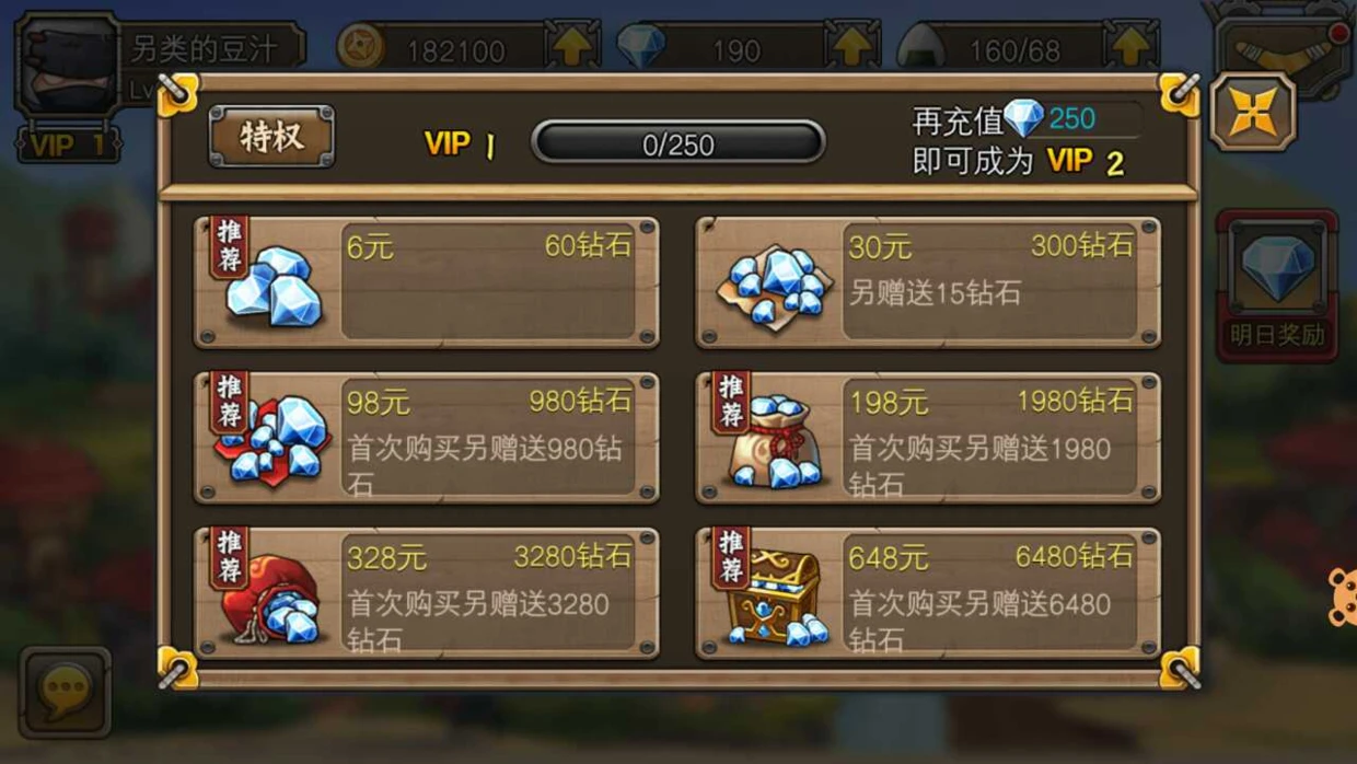 充值游戏钱能要回来吗_qq游戏充值_充值游戏的钱可以退吗