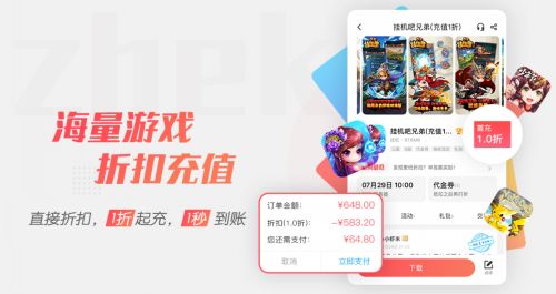 充值游戏的钱可以退吗_充值游戏钱能要回来吗_qq游戏充值