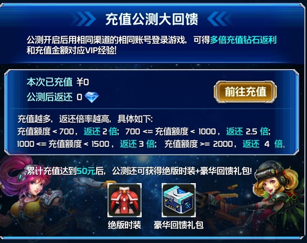 qq游戏充值_充值游戏的钱可以退吗_充值游戏钱能要回来吗