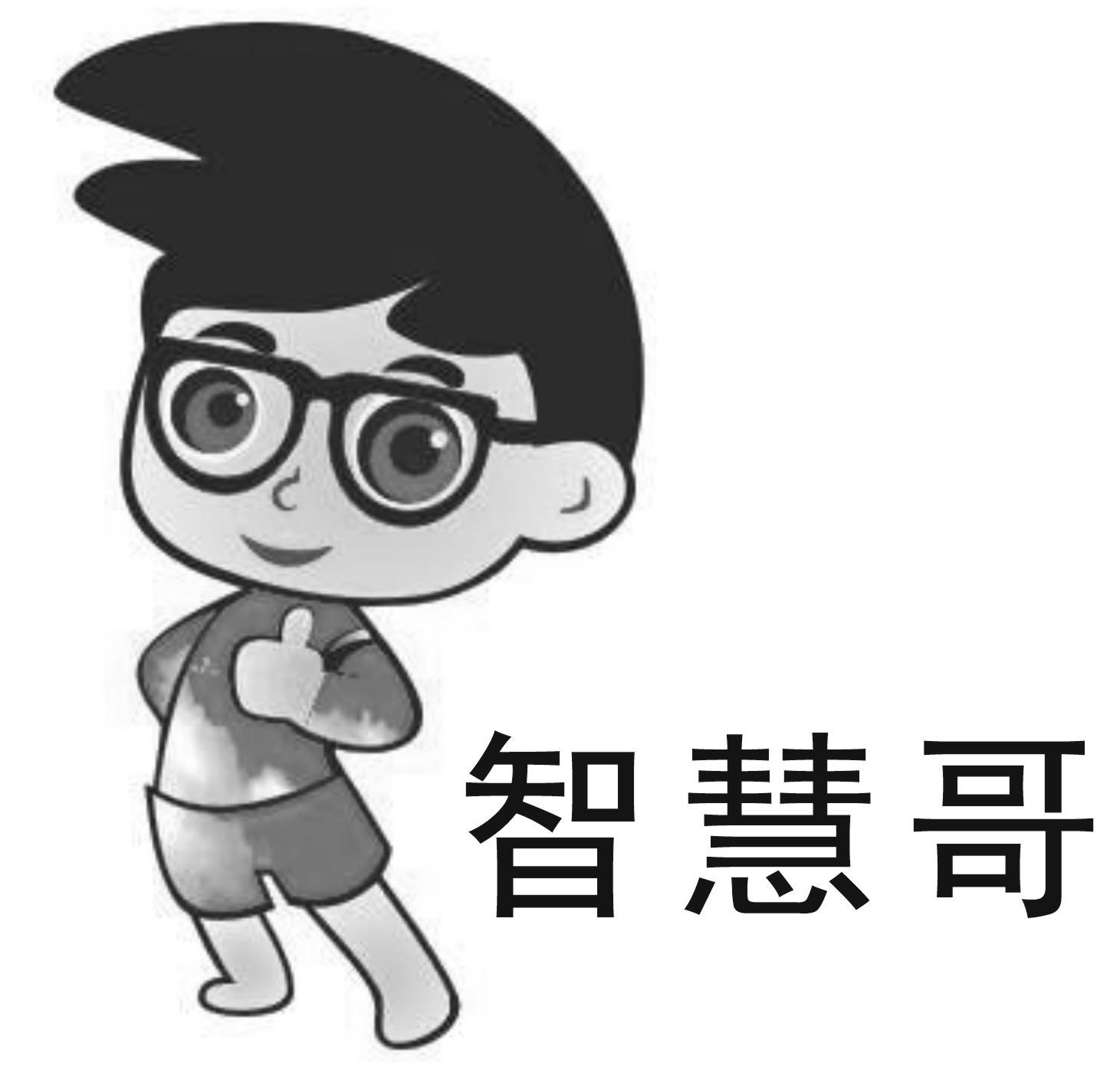 最强大脑水哥个人资料_最强大脑王昱珩辨水_最强大脑魏教授资料