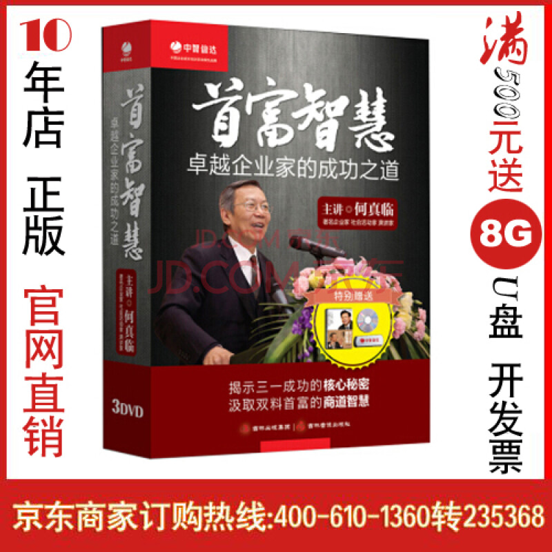 最强大脑水哥个人资料_最强大脑魏教授资料_最强大脑王昱珩辨水