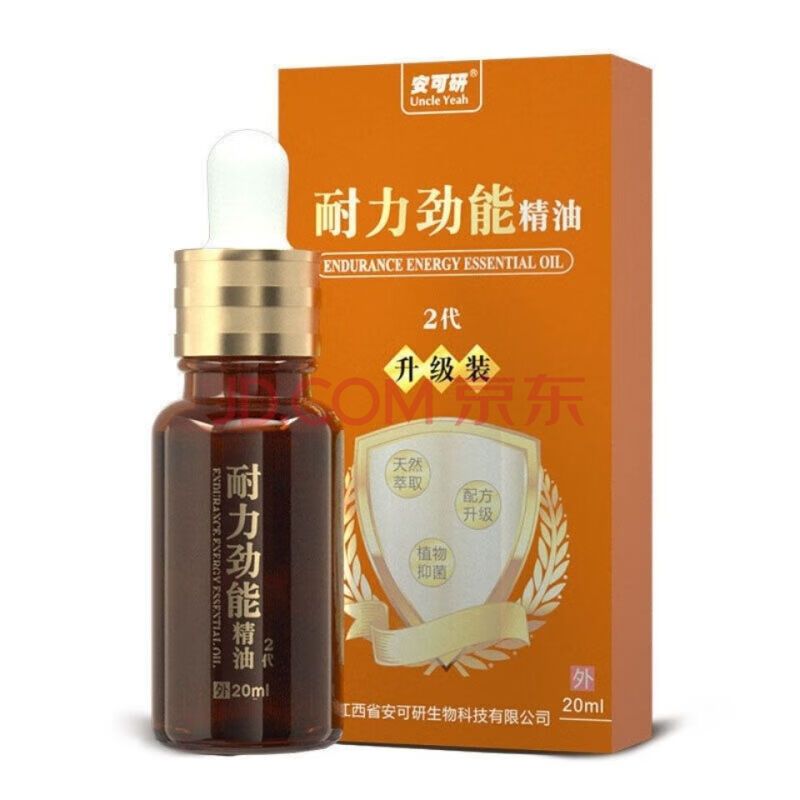 劲能液真的有用吗_美国劲能液使用方法图_美国key劲能液骗局