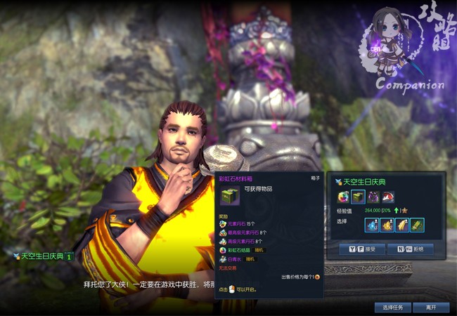 星灵碎片合成要几个_星灵碎片是什么东西_剑灵小星星碎片