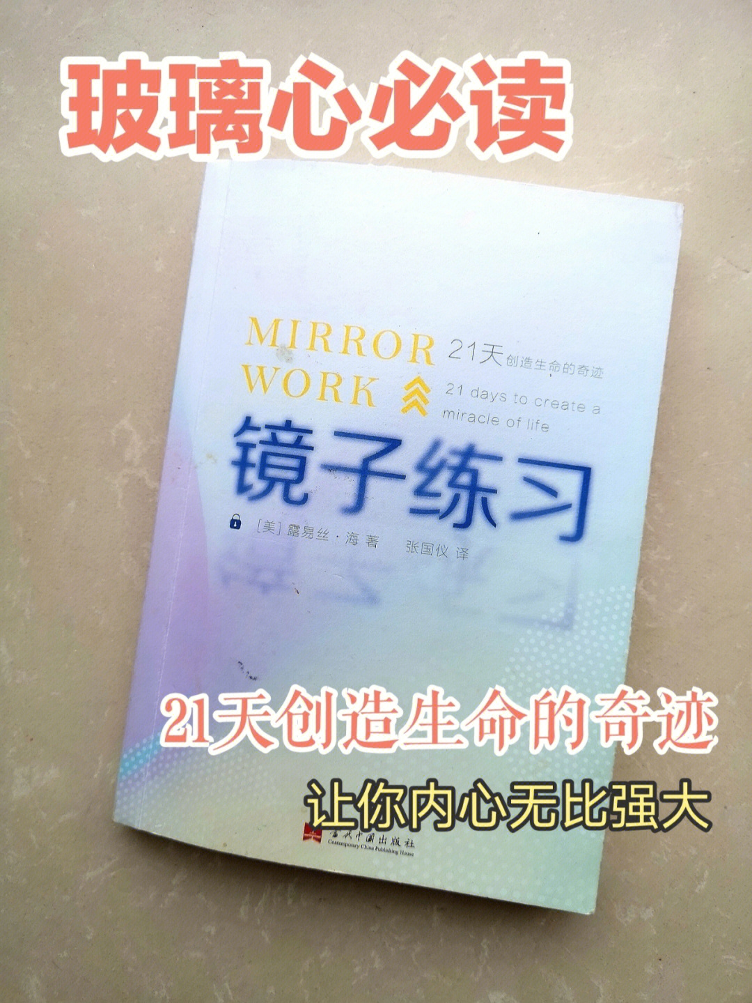 神之苏醒秘籍_神苏醒之时_苏醒的圣地怎么过