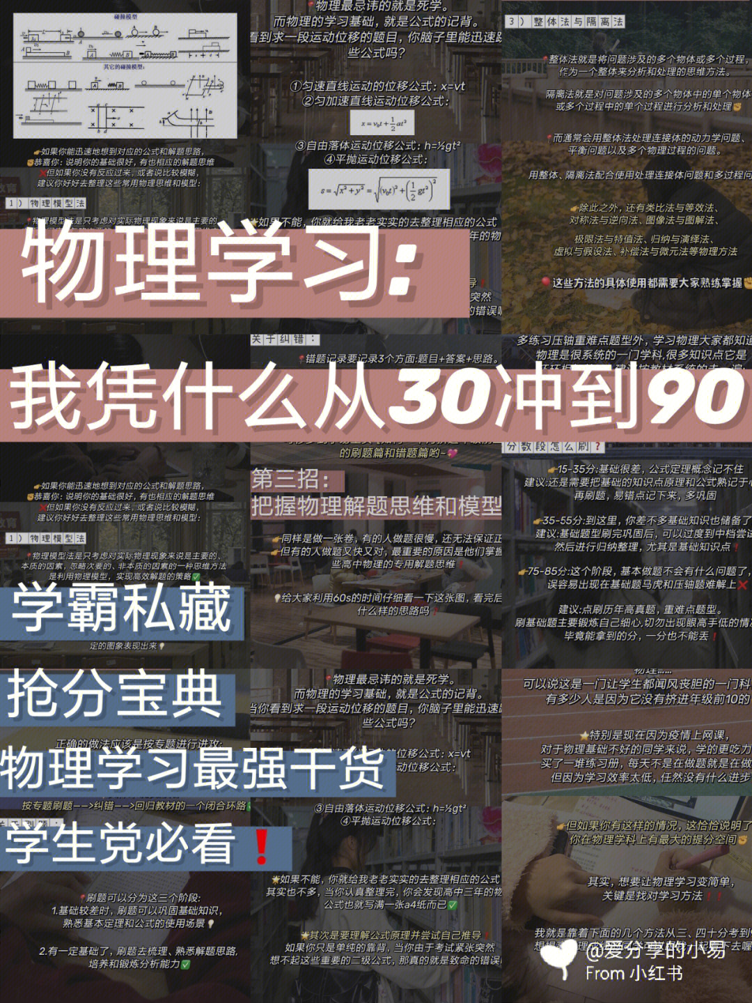神之苏醒秘籍_神苏醒之时_苏醒的圣地怎么过