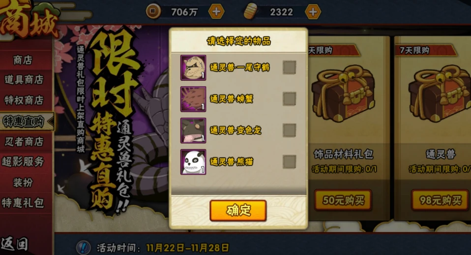 q版坦克大作战_蛇蛇争霸q群礼包代码_蛇蛇大作战q群礼包卡号