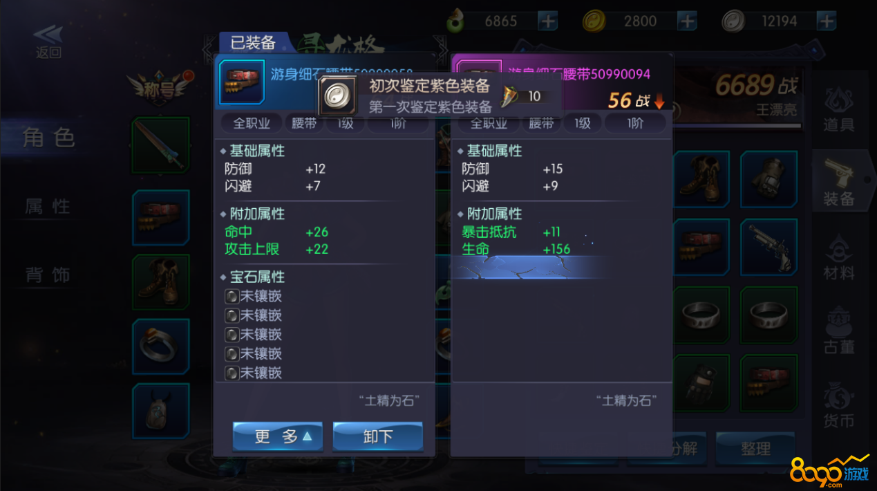 2k22生涯模式修改器_2k14生涯模式修改器_2k21生涯模式修改器