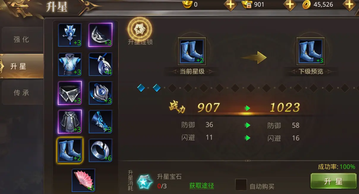 2k14生涯模式修改器_2k22生涯模式修改器_2k21生涯模式修改器