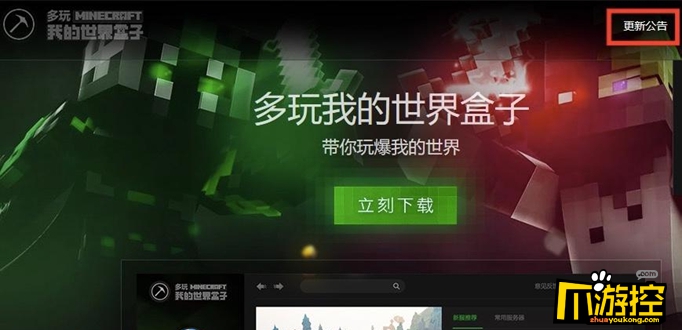 多玩dota2盒子_多玩dota2盒子怎么用_多玩dota2盒子的战斗力