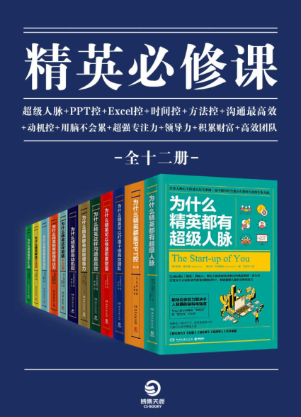 最强大脑歌手选手_最强大脑第一季水哥_最强大脑水哥个人资料