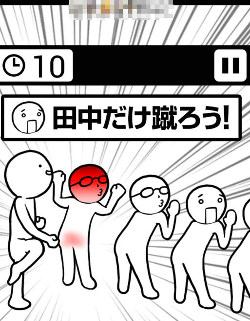 我踢你屁股英文_屁屁踢模板_5253踢屁股的游戏叫什么
