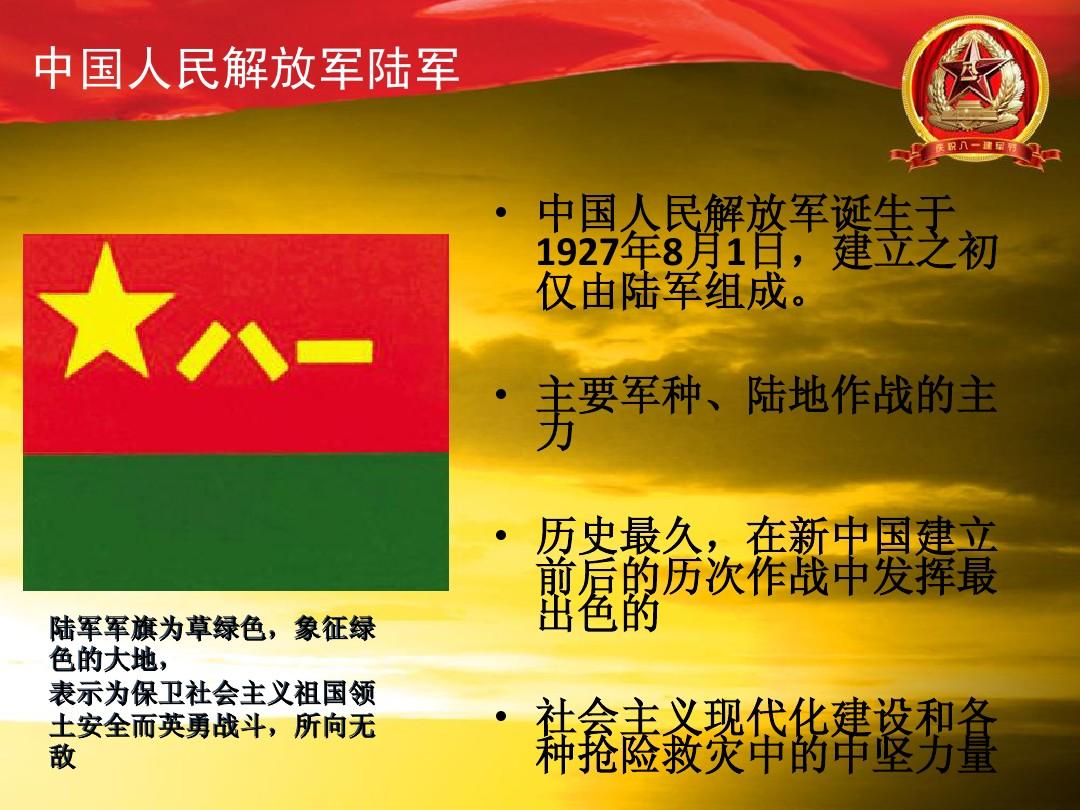 军旗游戏4399_军旗游戏1.58_军棋游戏单机版
