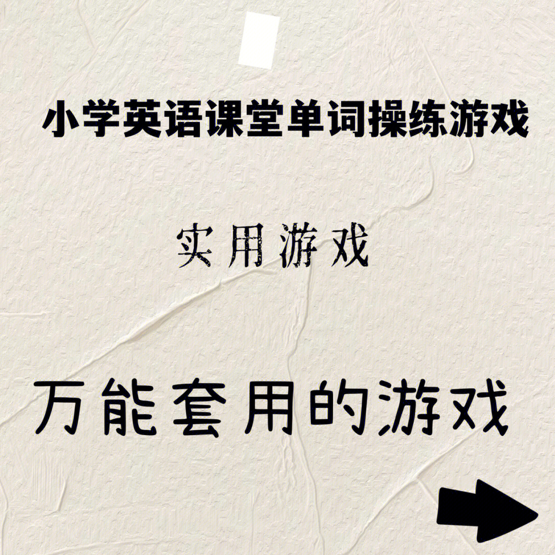 游戏背单词的软件有哪些_单词背软件游戏有什么用_单词背软件游戏有什么好处
