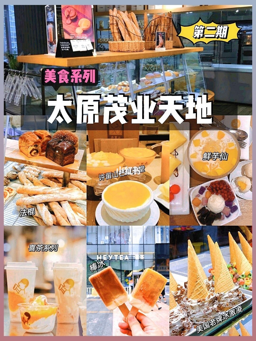 新濠天地网上娱乐博彩_新濠天地娱乐平台_新濠天地网上娱乐注冊