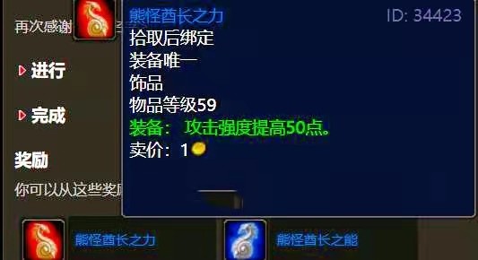 dota2饰品掉落机制_三国之刃饰品掉落_wow传家宝饰品掉落