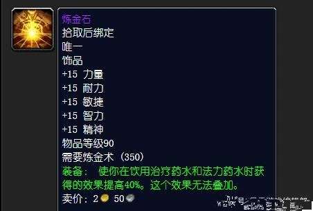 dota2饰品掉落机制_三国之刃饰品掉落_wow传家宝饰品掉落