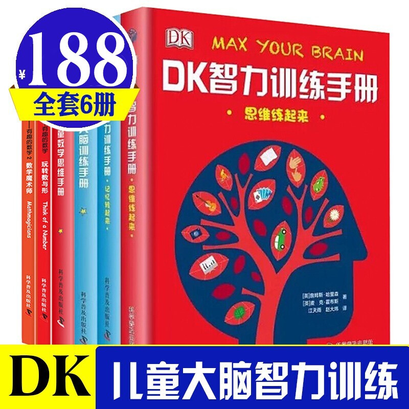 最强大脑里面的水哥是哪一期_最强大脑水哥个人资料_最强大脑歌手选手