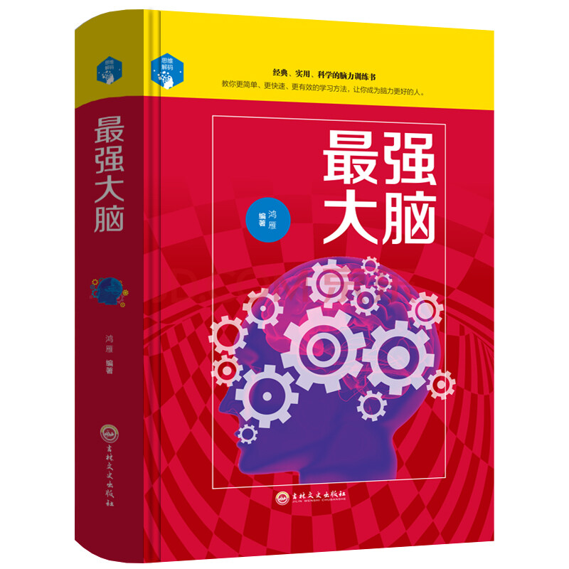最强大脑歌手选手_最强大脑水哥个人资料_最强大脑里面的水哥是哪一期
