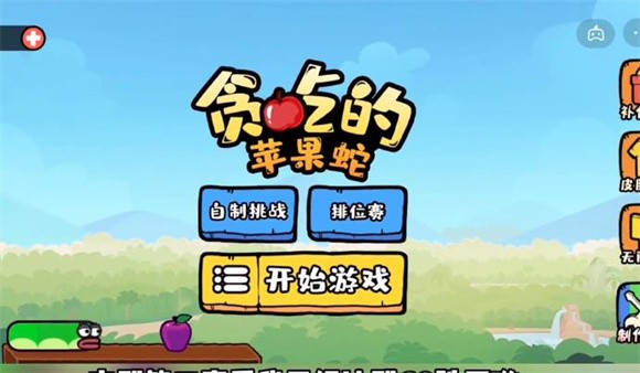 把妹大作战礼包_蛇蛇大作战q群礼包卡号_勇者大作战礼包