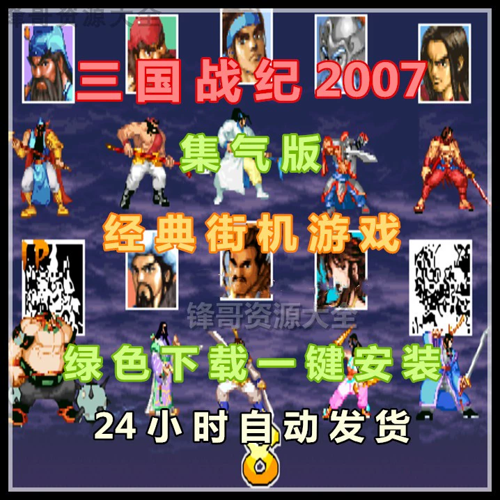中国历史小游戏_中国历史题材游戏_中国游戏历史