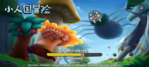 乐嗨嗨游戏_乐游_乐游戏盒子