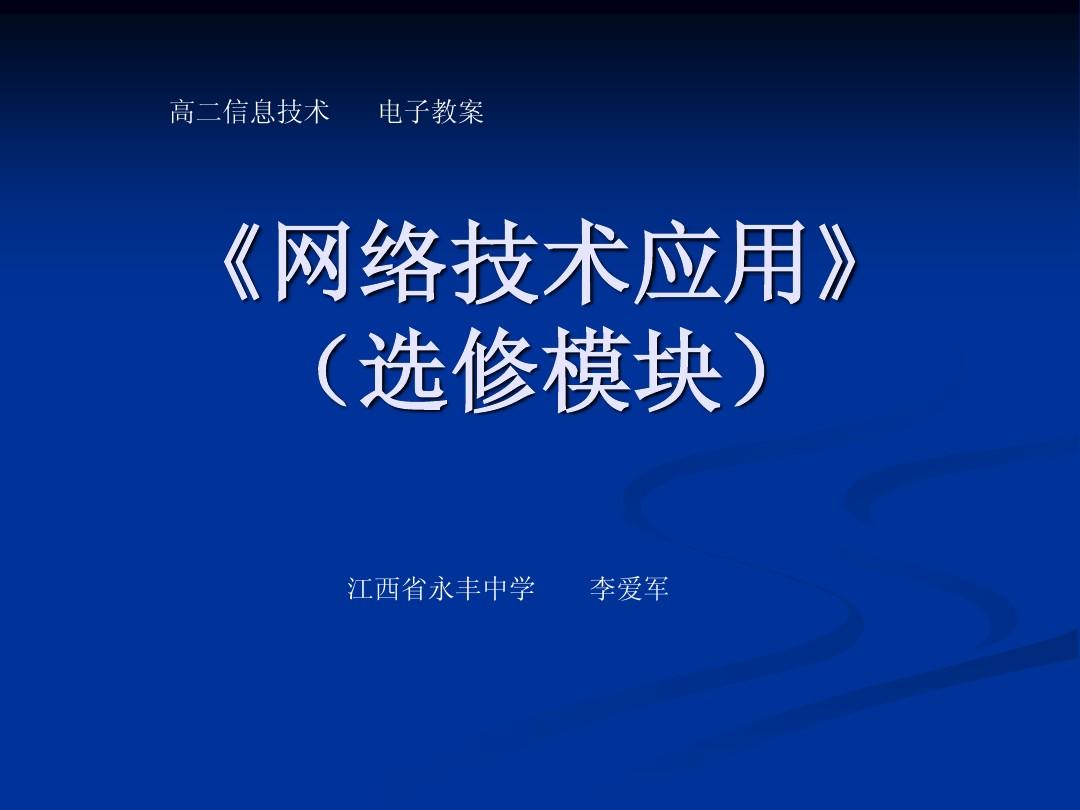 希望OL连续技信使用攻略