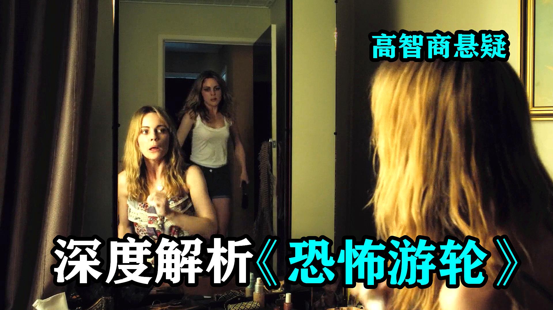极限恐怖游戏百度百科_恐怖极限游戏 电影sir_极限恐怖游戏电影在线播放