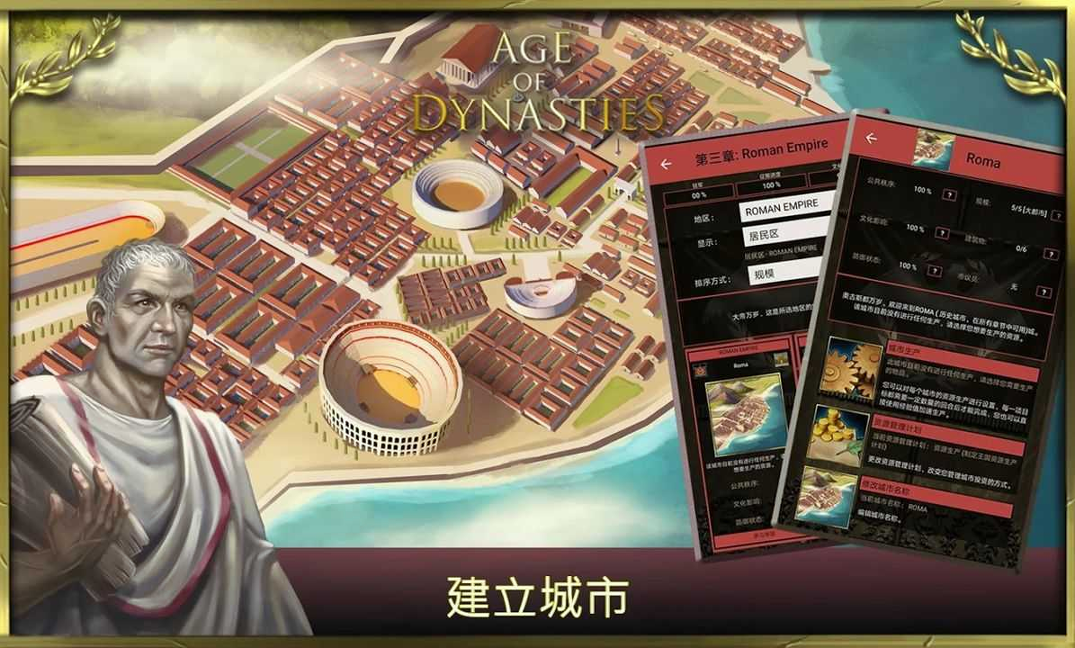 罗马2r组破解补丁_罗马2r大mod 汉化_罗马2全面战争罗马兵种mod