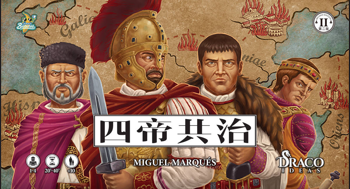 罗马2r大mod 汉化_罗马2r组破解补丁_罗马2全面战争罗马兵种mod