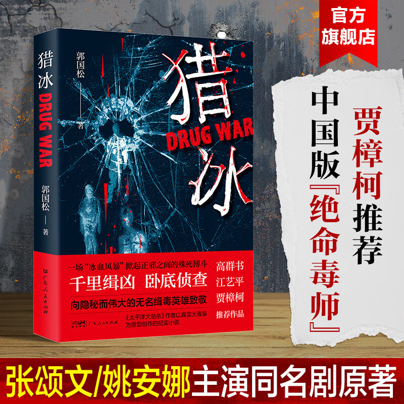 权力游戏第二季迅雷下载_权力游戏第六季06下载_冰与火之歌权力的游戏小说下载