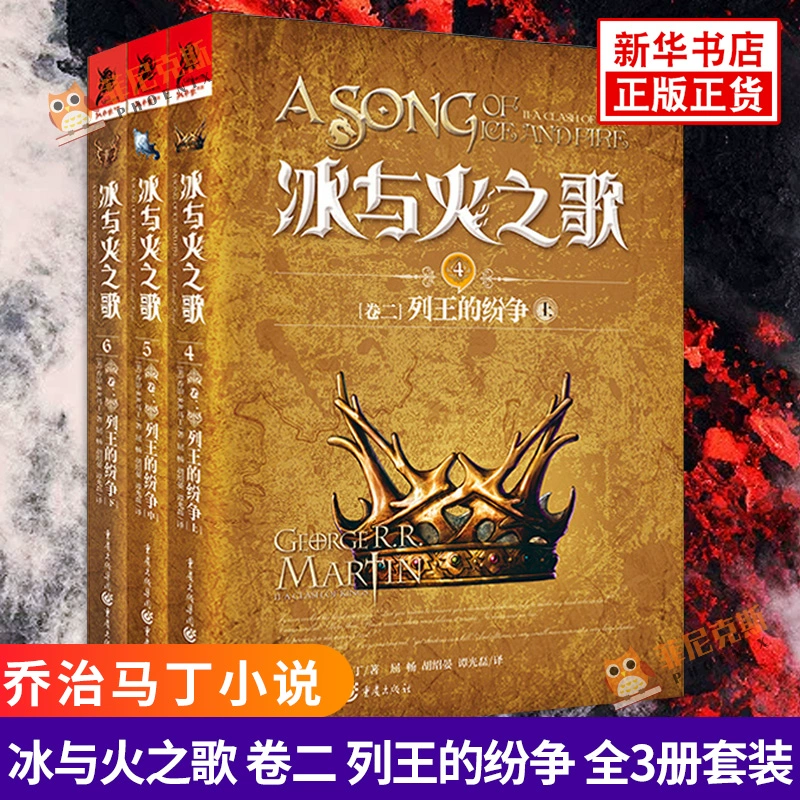 权力游戏第六季06下载_权力游戏第二季迅雷下载_冰与火之歌权力的游戏小说下载