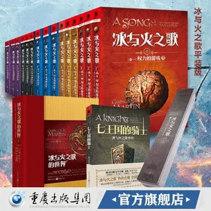 权力游戏第六季06下载_权力游戏第二季迅雷下载_冰与火之歌权力的游戏小说下载